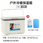 12L white cooler box with insulated lining for temperature sensitive items
