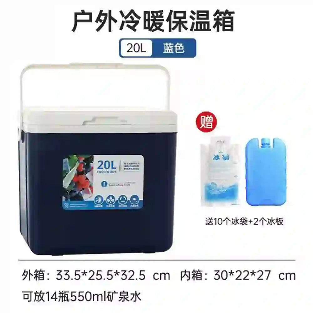 20L blue insulated cooler box for outdoor and industrial applications