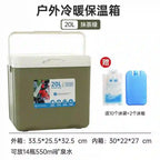 20L insulated cooler box in green for medium capacity storage and transport