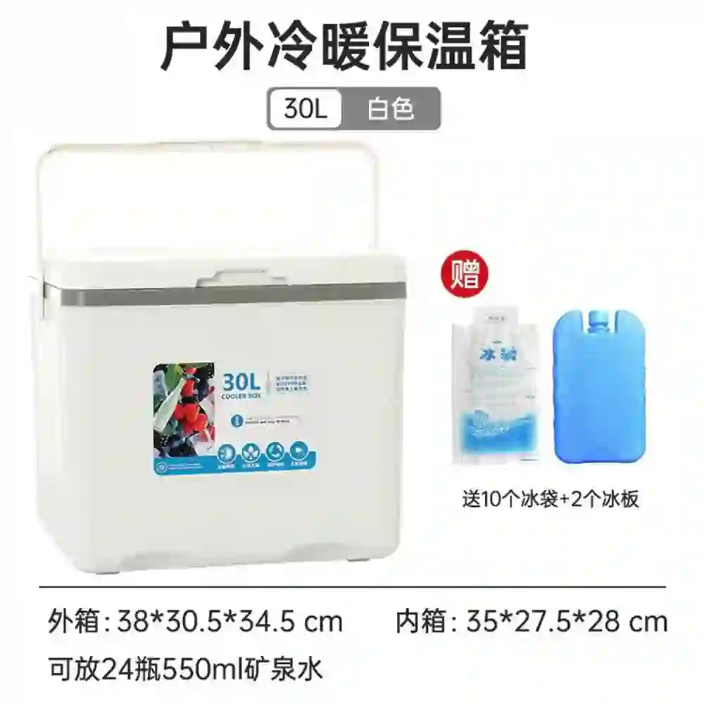 30L white portable cooler box with insulated interior for cold retention