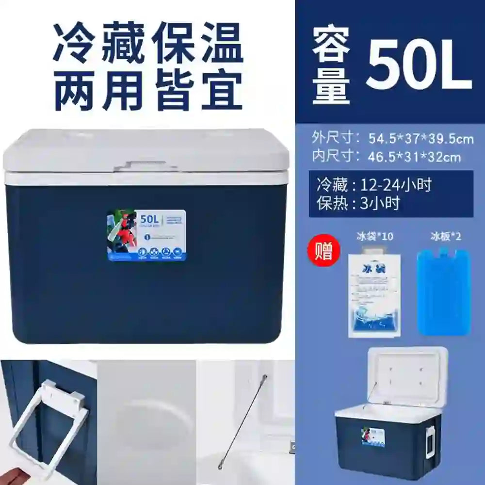 50L insulated cooler box in blue for industrial and outdoor temperature storage