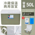 50L portable insulated cooler box in green with carry handle for outdoor use