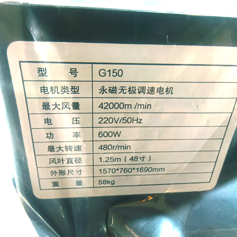 industrial floor standing fan with caster wheels specification