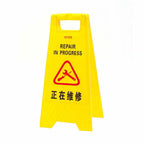 industrial caution sign repair in progress floor warning.