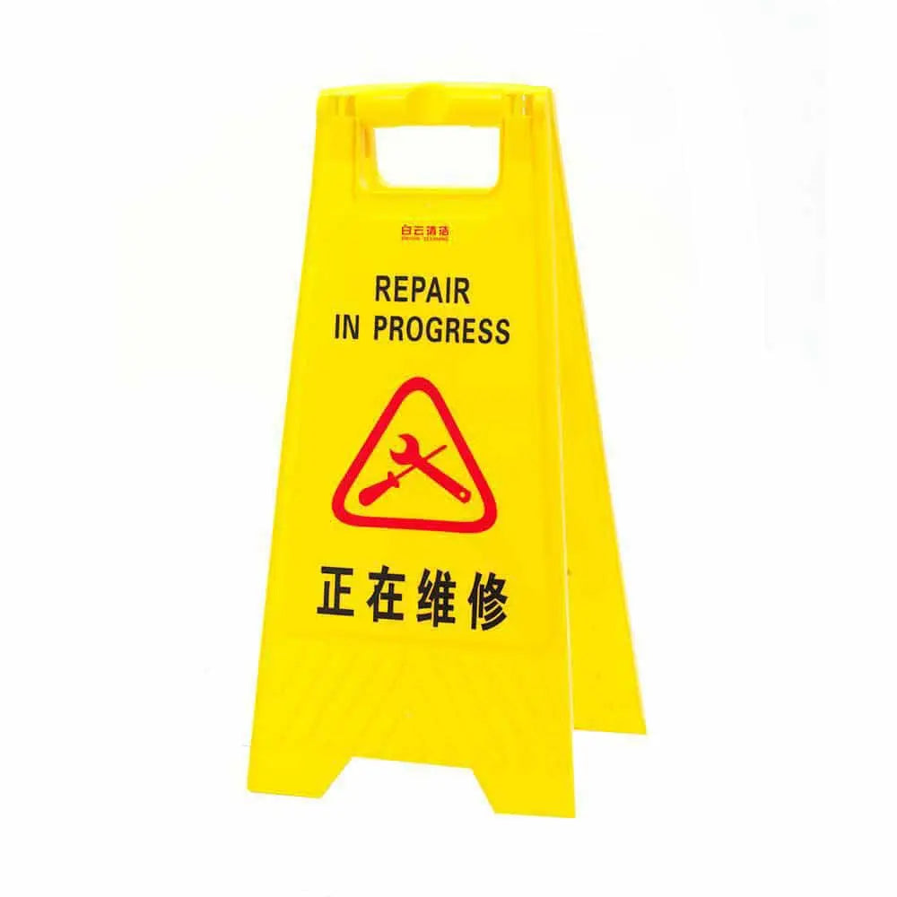 industrial caution sign repair in progress floor warning.