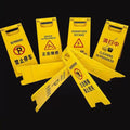 industrial caution sign